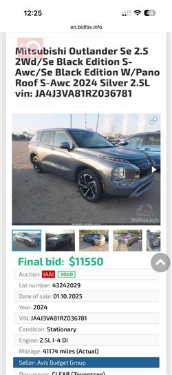 ميتسوبيشي اوتلاندر